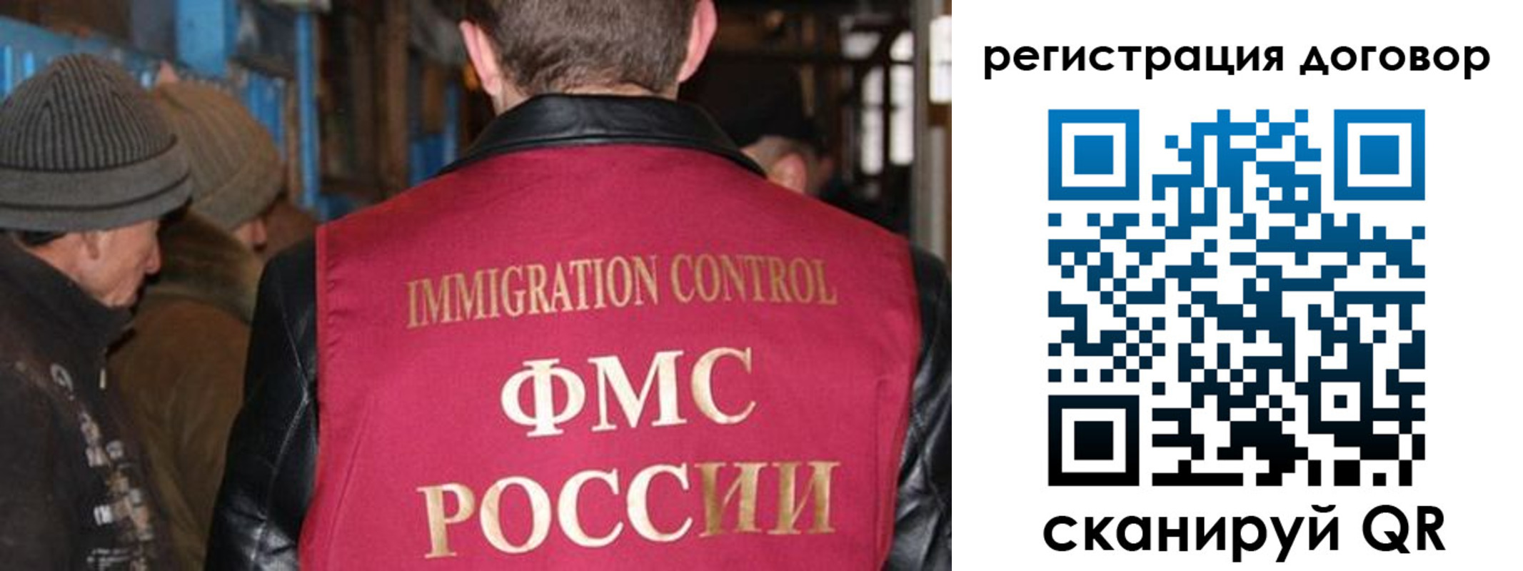 прописка для кредита в Гудермесе