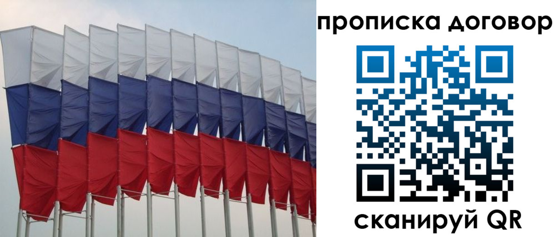 временная регистрация гарантия в Гудермесе