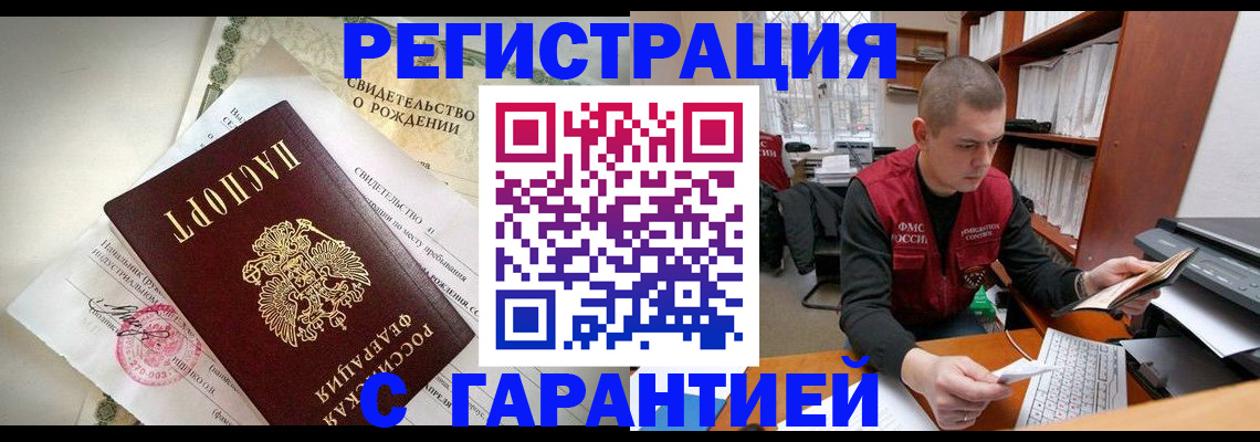 форма 3 в Гудермесе