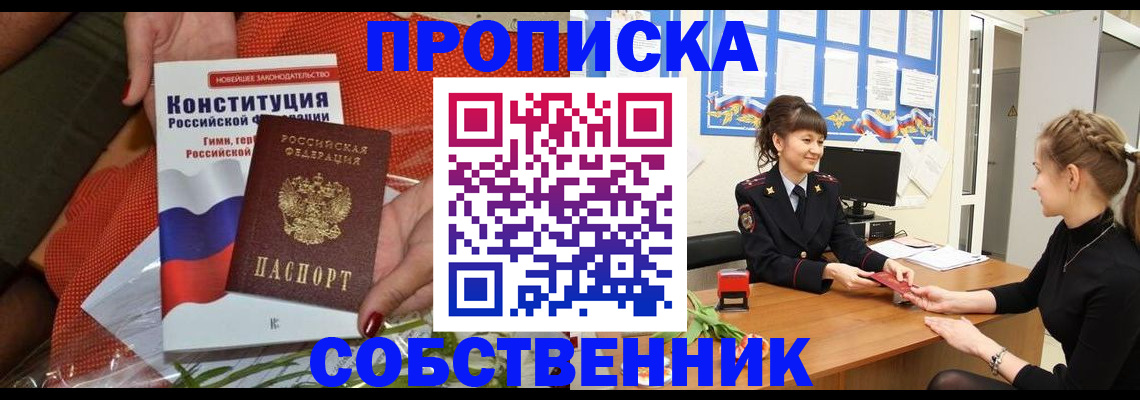 найти адрес прописки в Гудермесе