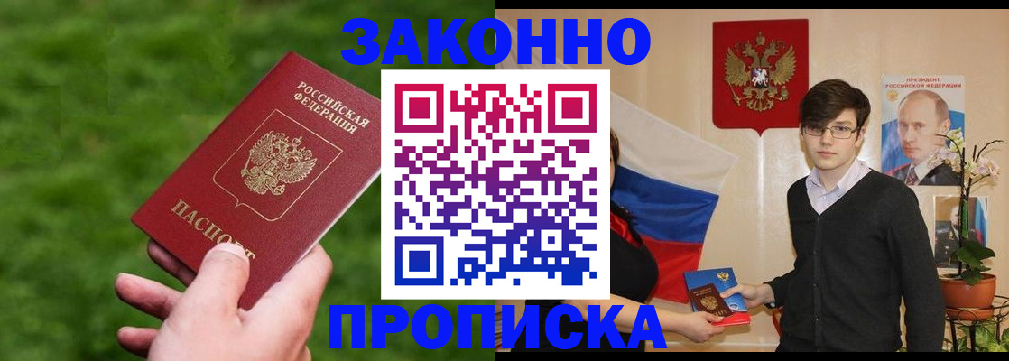 найти адрес прописки в Гудермесе